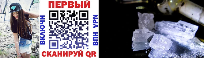 АМФЕТАМИН 97%  продажа наркотиков  Балахна 