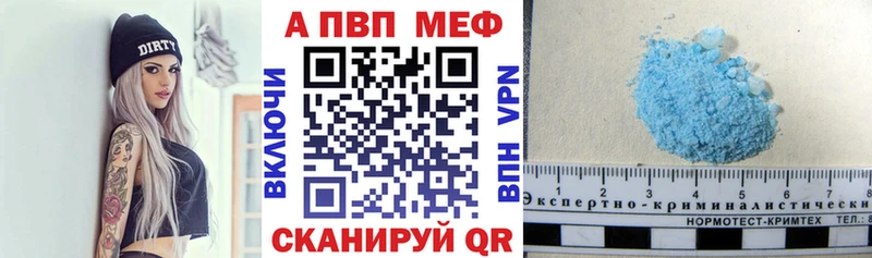 закладки  Балахна  A PVP крисы CK 