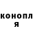 Каннабис OG Kush BOYBROU