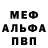 Метадон VHQ Vladislav Monarshek