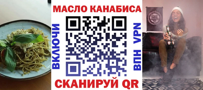Еда ТГК марихуана  Балахна 