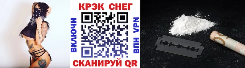 COCAIN Колумбийский  дарнет шоп  Балахна 