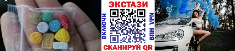 ЭКСТАЗИ бентли  Балахна 