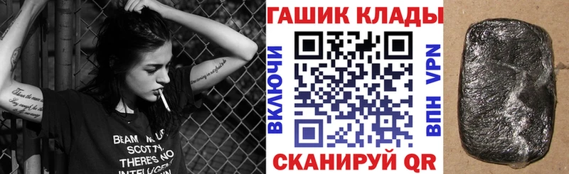 ГАШ гашик  Балахна 