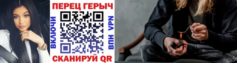 ГЕРОИН белый  купить   Балахна 