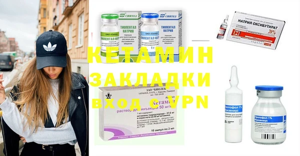 MDMA Арсеньев