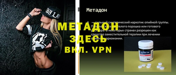синтетический гашиш Армянск