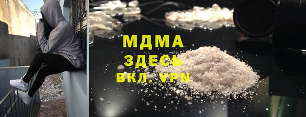 синтетический гашиш Армянск