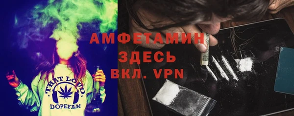 альфа пвп Аркадак