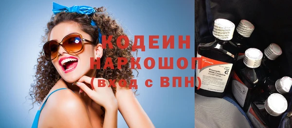 синтетический гашиш Армянск