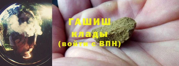 синтетический гашиш Армянск