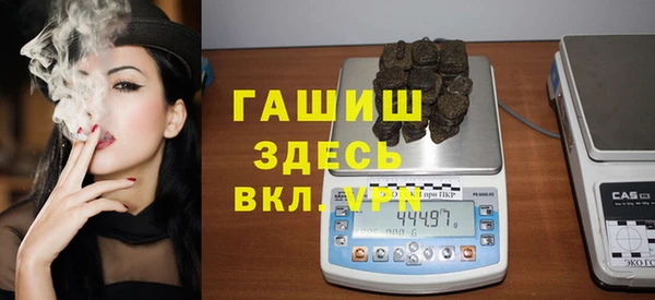 MDMA Арсеньев