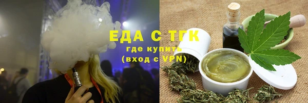 MDMA Арсеньев