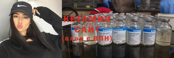 синтетический гашиш Армянск