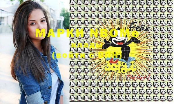 альфа пвп Аркадак