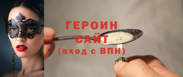 синтетический гашиш Армянск