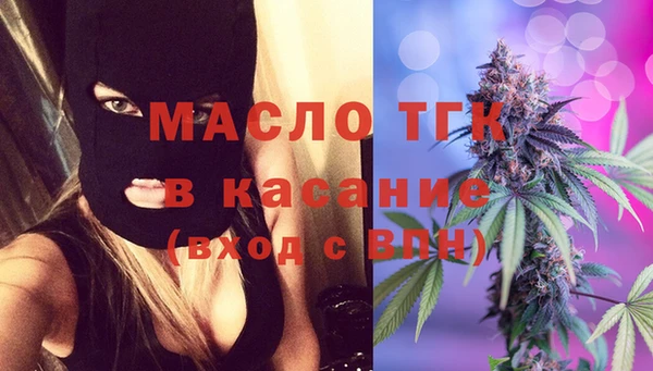 MDMA Арсеньев