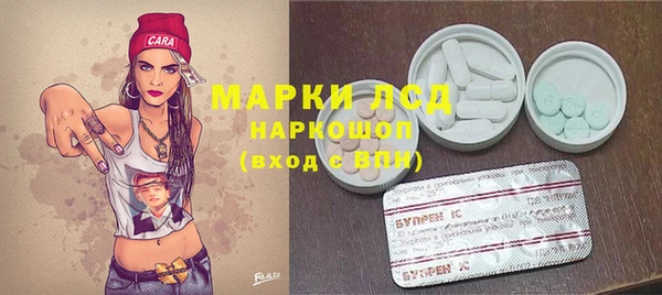 MDMA Арсеньев