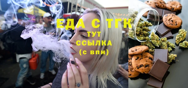 MDMA Арсеньев