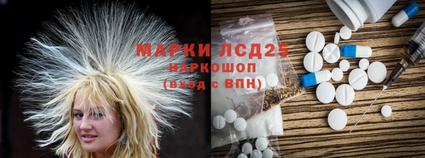 синтетический гашиш Армянск