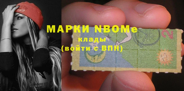 синтетический гашиш Армянск
