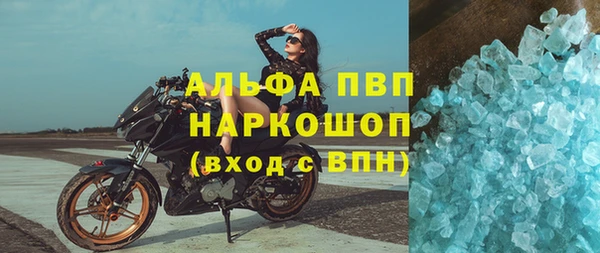 альфа пвп Аркадак