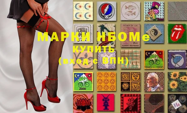 MDMA Арсеньев