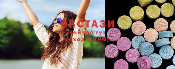 MDMA Арсеньев