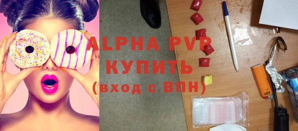 синтетический гашиш Армянск
