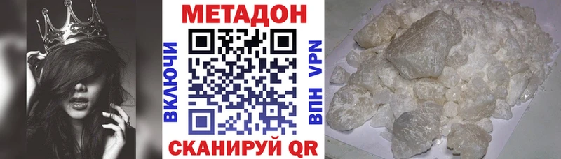Метадон мёд  цена   Балахна 