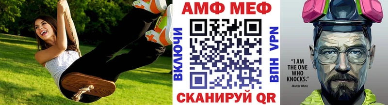 hydra tor  даркнет формула  Метамфетамин кристалл  закладка  Балахна 