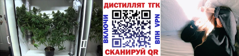 ТГК вейп с тгк  OMG как войти  Балахна 